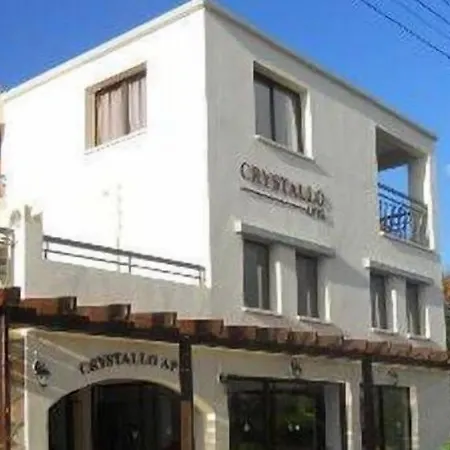 Crystallo Aparthotel 4*